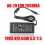 Toshiba 19V 3.42A AC/DC Adapter