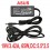ASUS 19V 3.42A, 65W laptop power adaptor