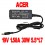 ACER 19V 1.58A(30W)